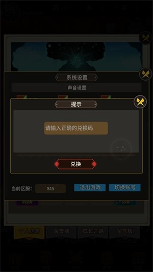 择天大陆异界佣兵系统