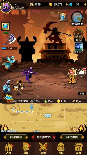 择天大陆异界佣兵系统