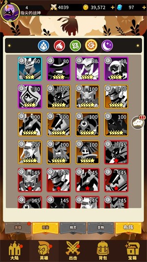 择天大陆异界佣兵系统