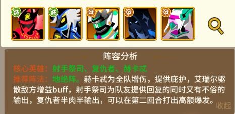 择天大陆异界佣兵系统