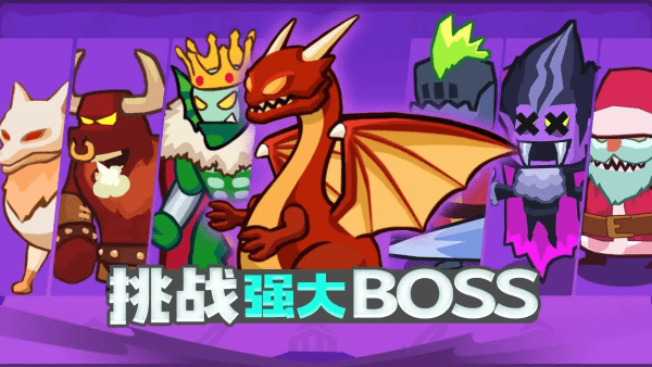 割草小分队小游戏23538