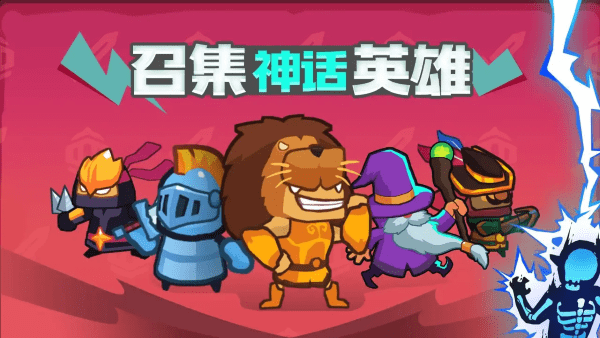 割草小分队小游戏23538