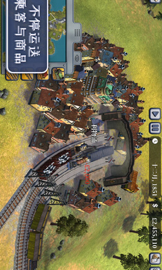 席德梅尔的铁路202523541