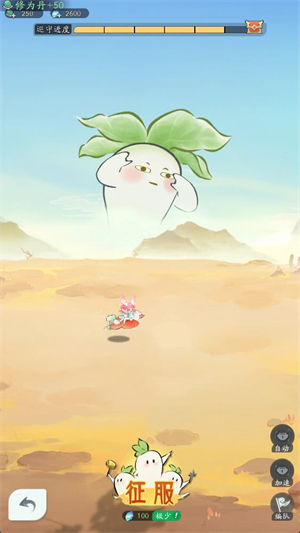 洪荒我最大最新版1