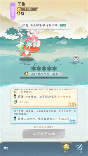 洪荒我最大最新版3