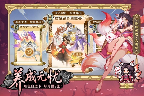 山海幻境最新版23551