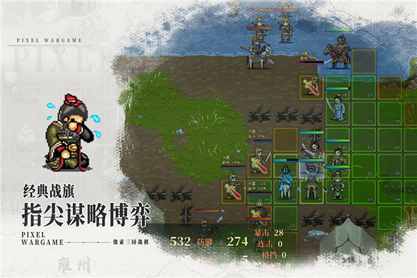 建安外史九游版0