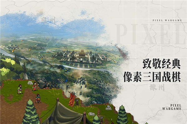 建安外史九游版2