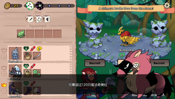 神骰传说正版23556