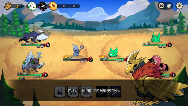 神骰传说正版23556