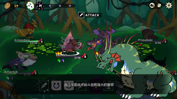 神骰传说正版23556