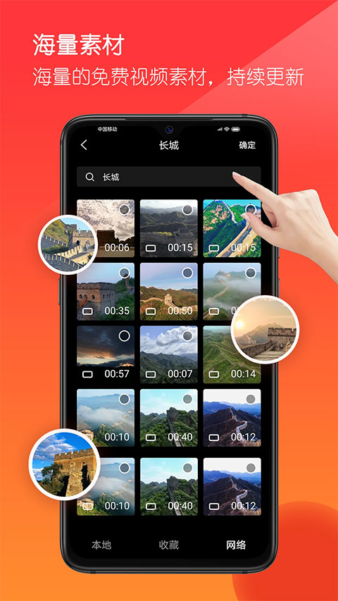 音画app官方免费版12802