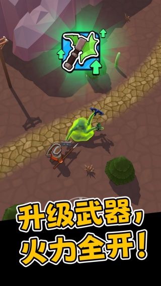 史莱姆生存进化1