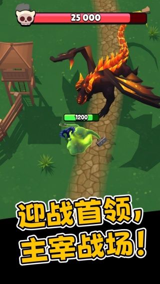 史莱姆生存进化