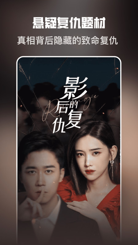 企鹅免费短剧12808