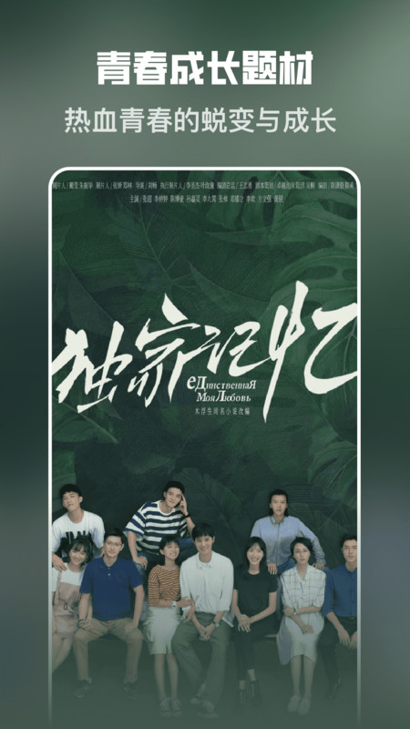 企鹅免费短剧12808