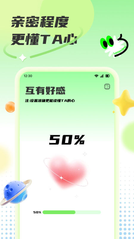 免费聊天话术12812