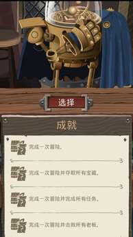 卡牌爬行冒险23573