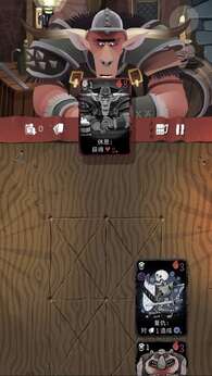 卡牌爬行冒险23573