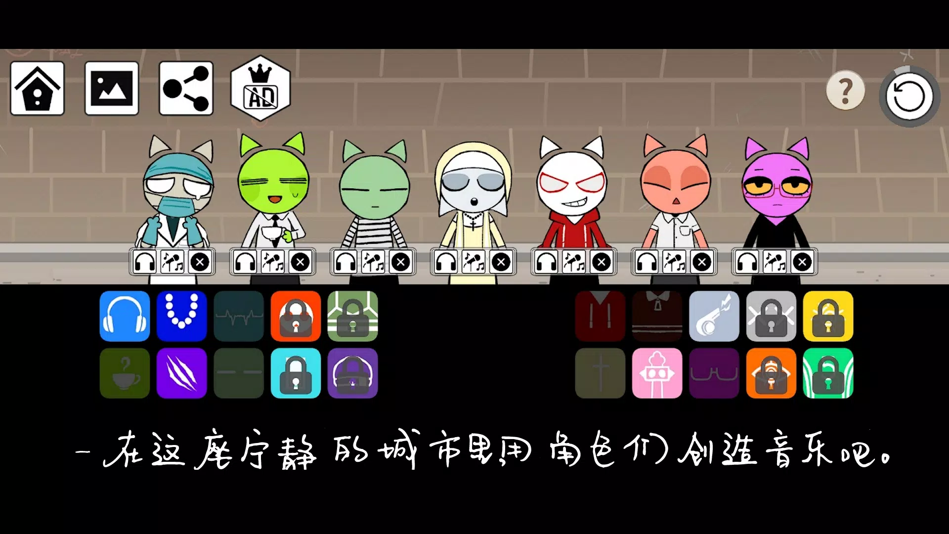 节奏街区1