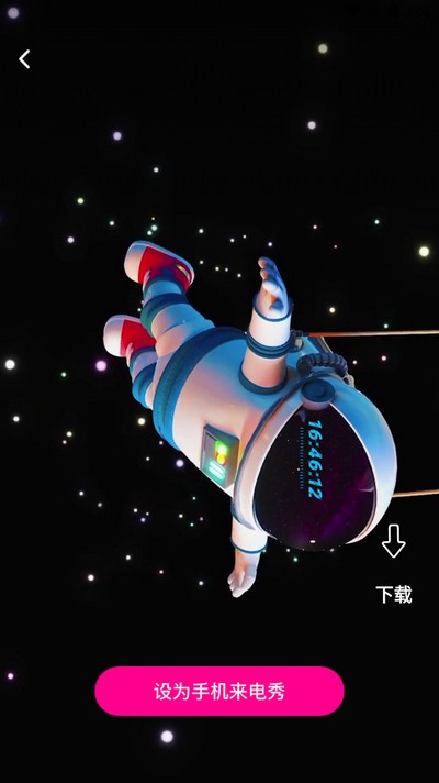 免费视频来电秀app手机版