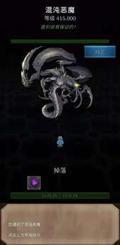 坚决英雄RPG2025版23582