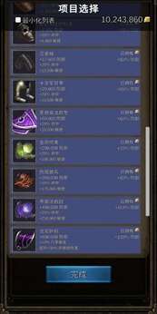 坚决英雄RPG2025版23582