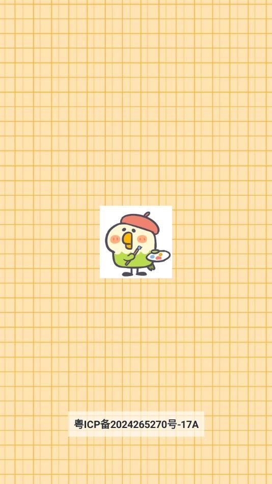 天使动漫工具1.212819