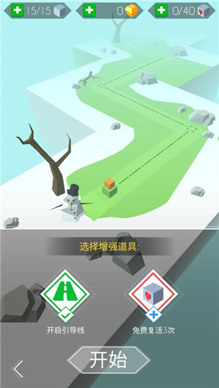 跳舞的线社区版11616