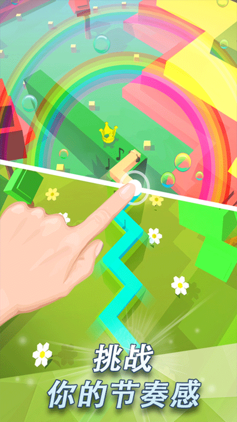 跳舞的线社区版11616