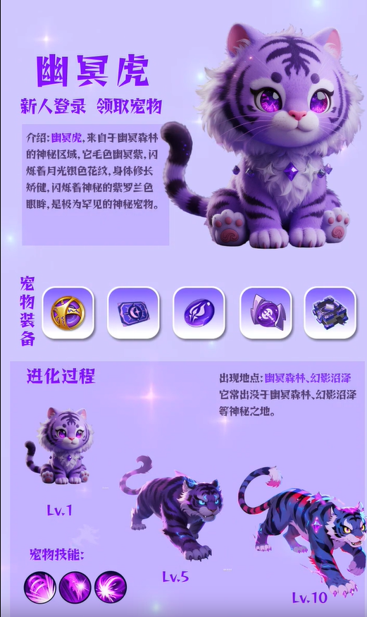 天空城光之精灵0