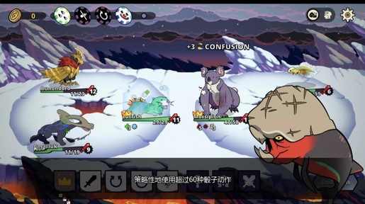 神骰传说手机版23590