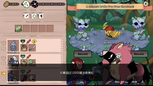 神骰传说手机版23590