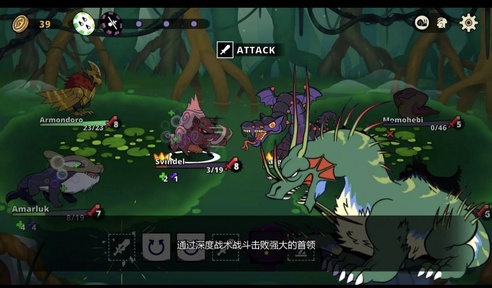 神骰传说手机版23590