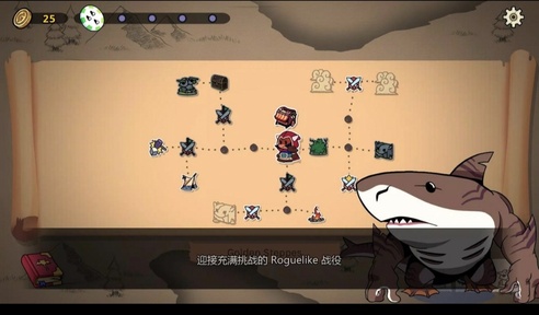 神骰传说手机版23590