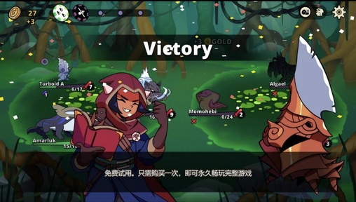 神骰传说手机版