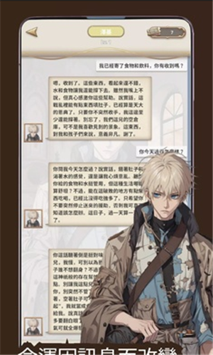 我成为了灭亡世界的神23591