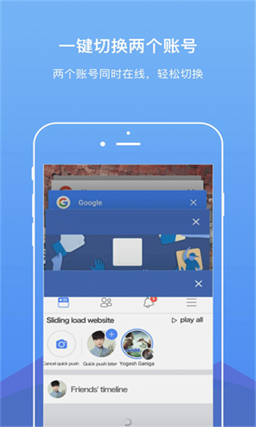 双开空间专业版12830