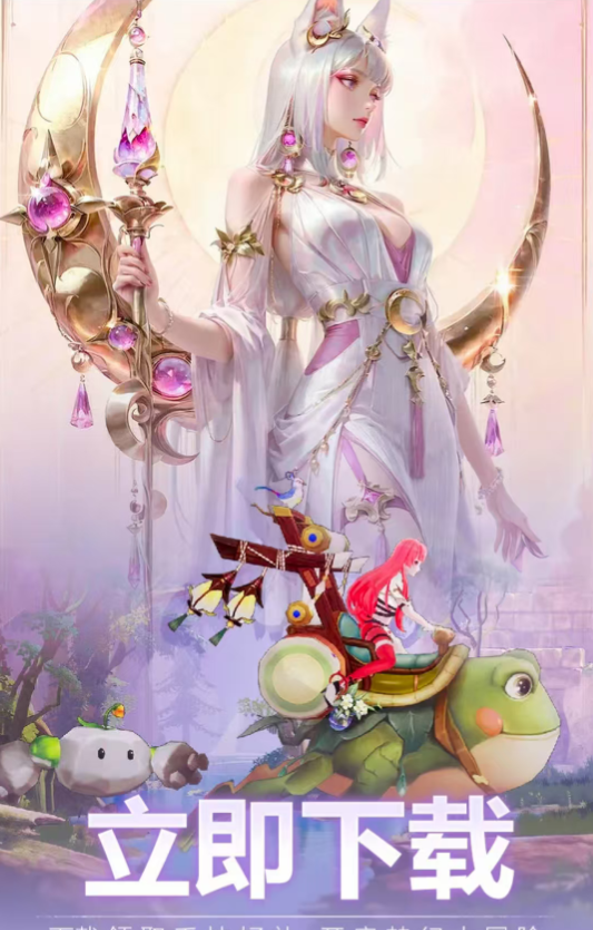 天空城光之精灵