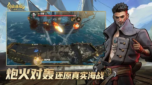 自由海域启航23597