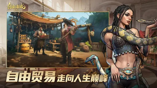 自由海域启航23597