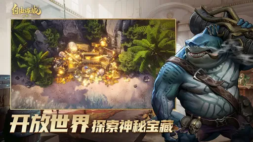 自由海域启航23597