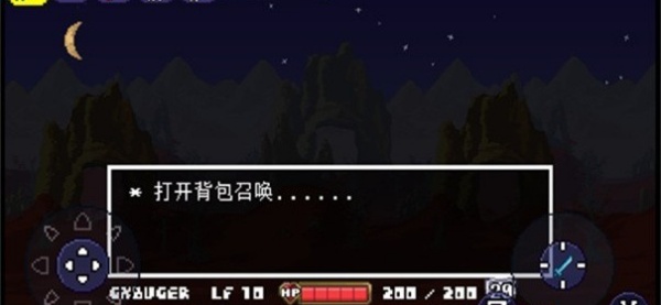 传说之下克苏鲁之脑手机版23599