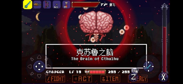 传说之下克苏鲁之脑手机版23599