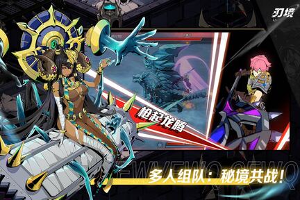 刃境2025版0