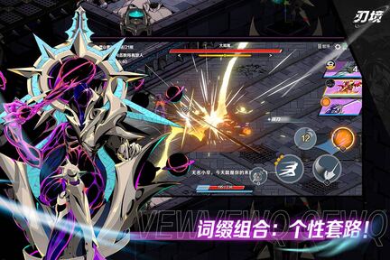 刃境2025版2