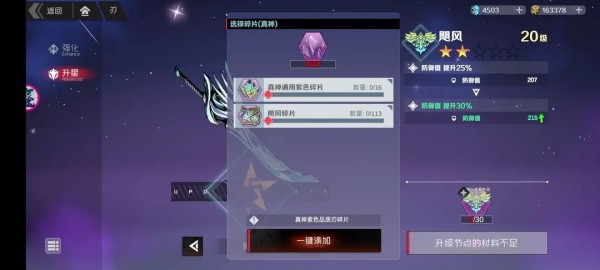 新人指南配图3