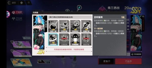 新人指南配图7