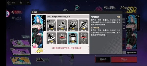 新人指南配图6