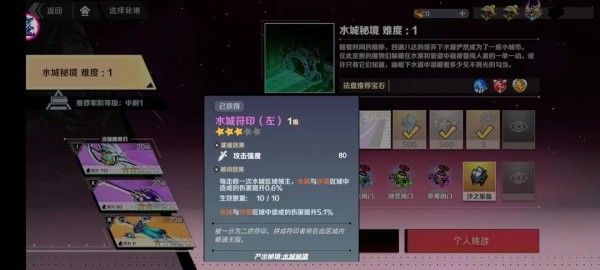 新人指南配图10
